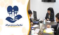 هشتمین جلسه کمیته ایمنی آب شهرستان شمیرانات با حضور ادارات متولی در محل شبکه بهداشت و درمان شمیرانات برگزار شد